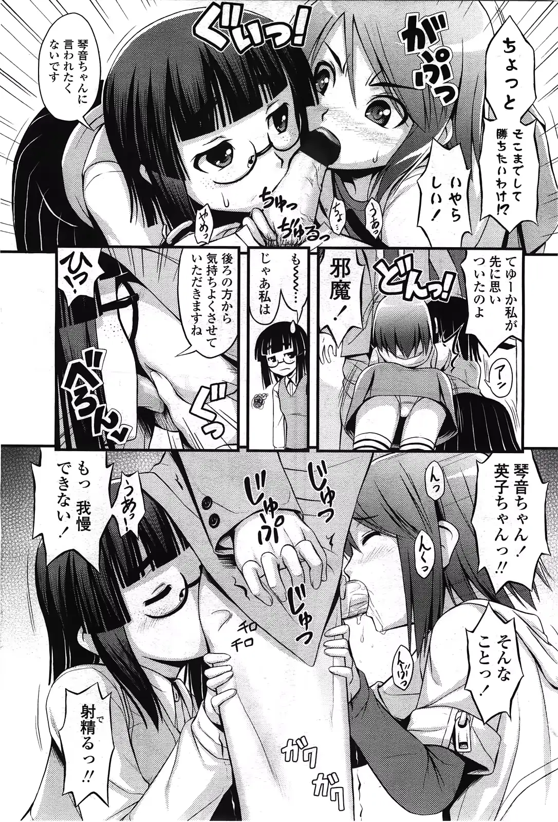웹툰 이미지 294