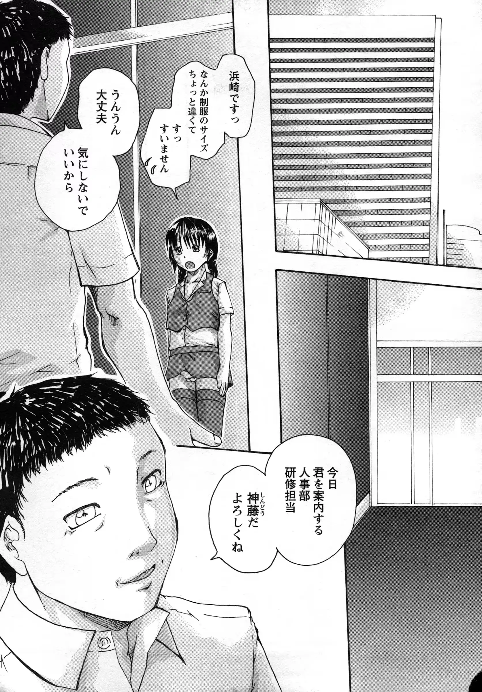 웹툰 이미지 151