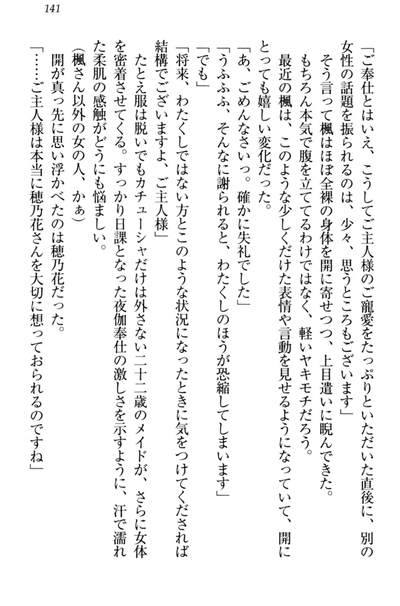 웹툰 이미지 150