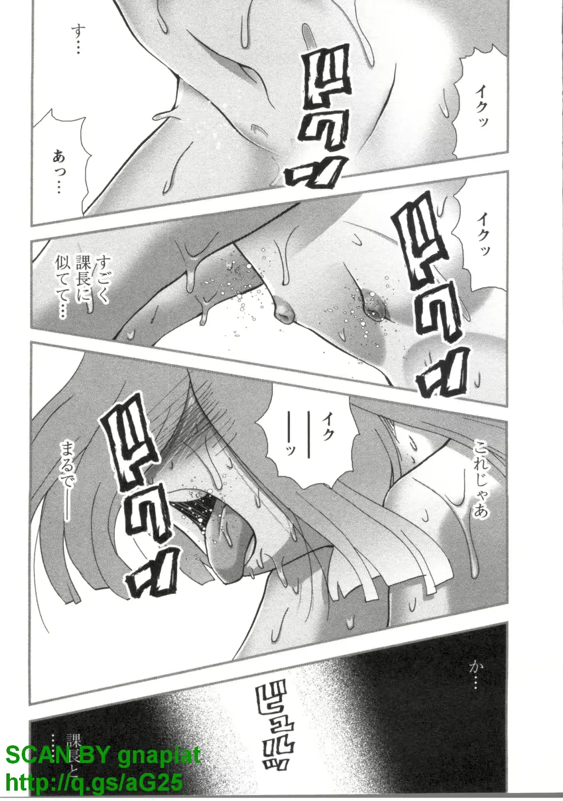 웹툰 이미지 145
