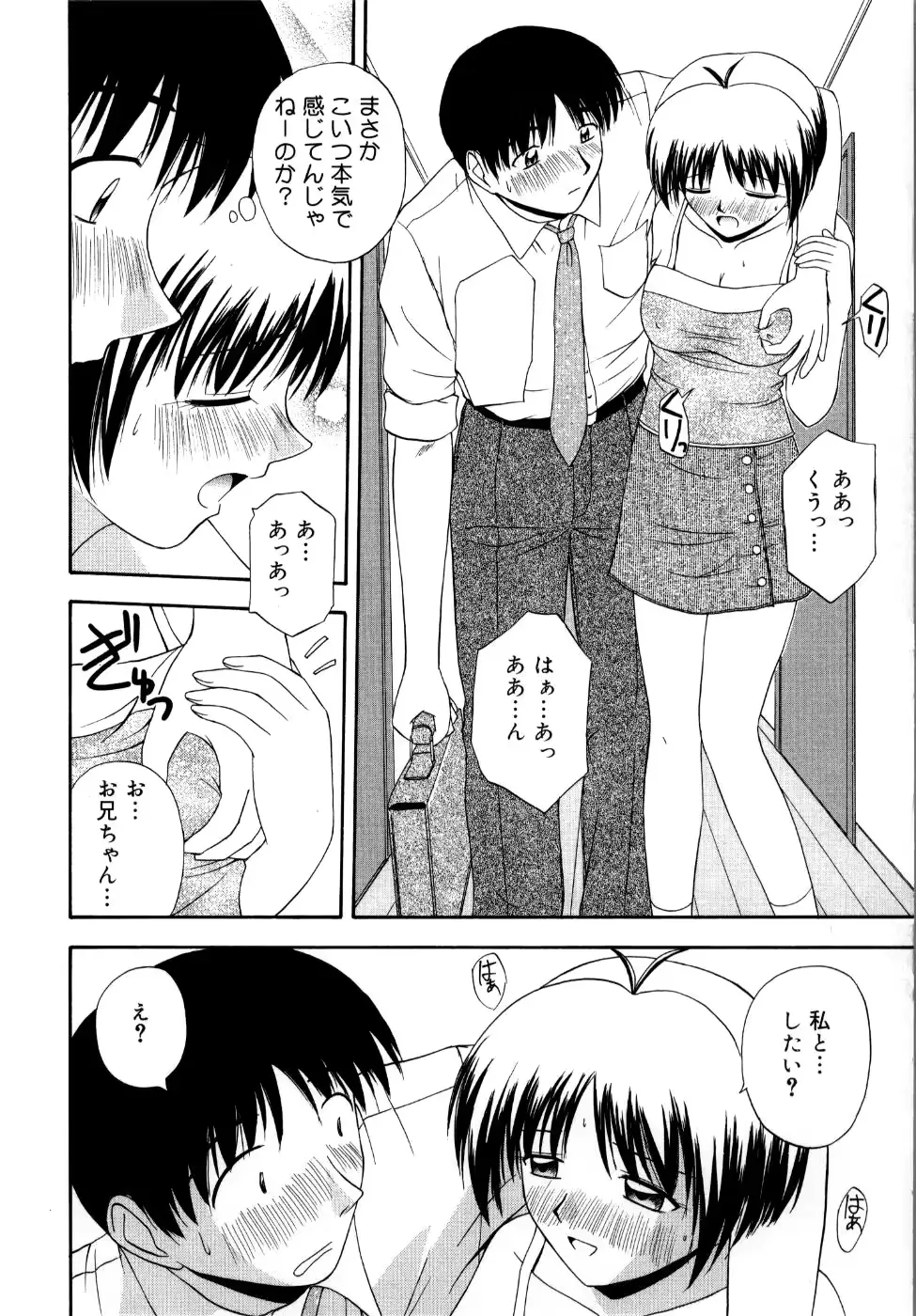 웹툰 이미지 146