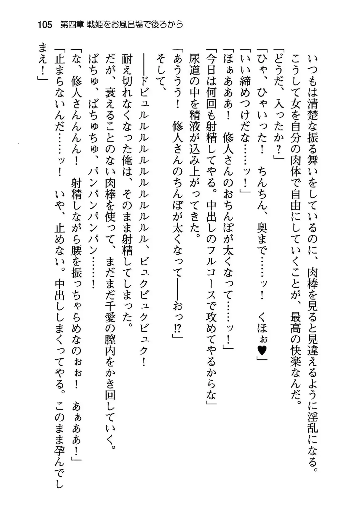 웹툰 이미지 110