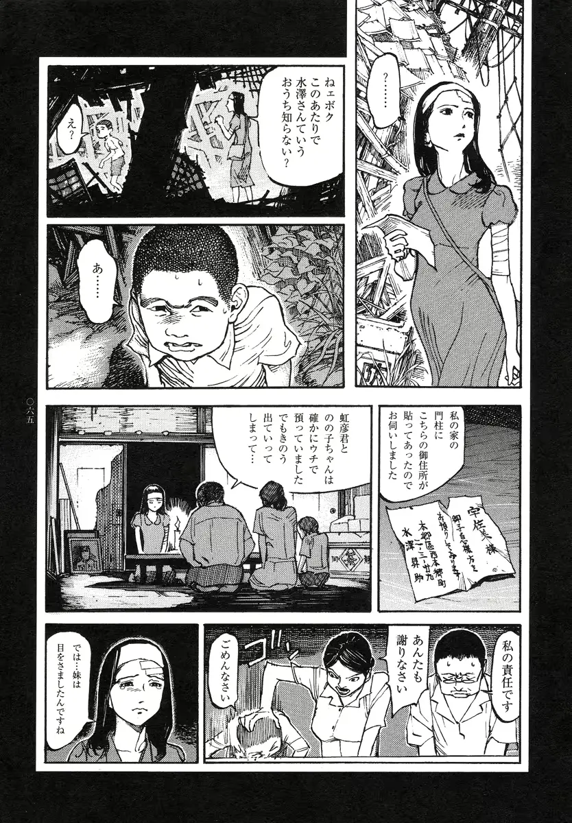 웹툰 이미지 65