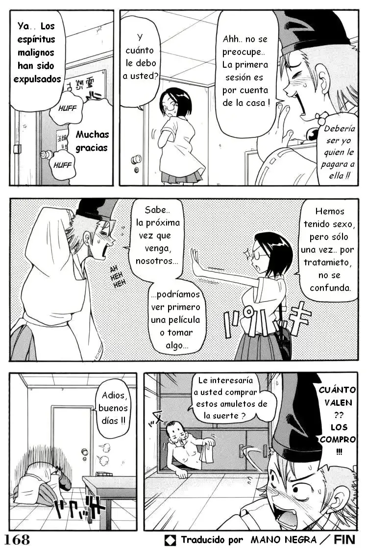 웹툰 이미지 167