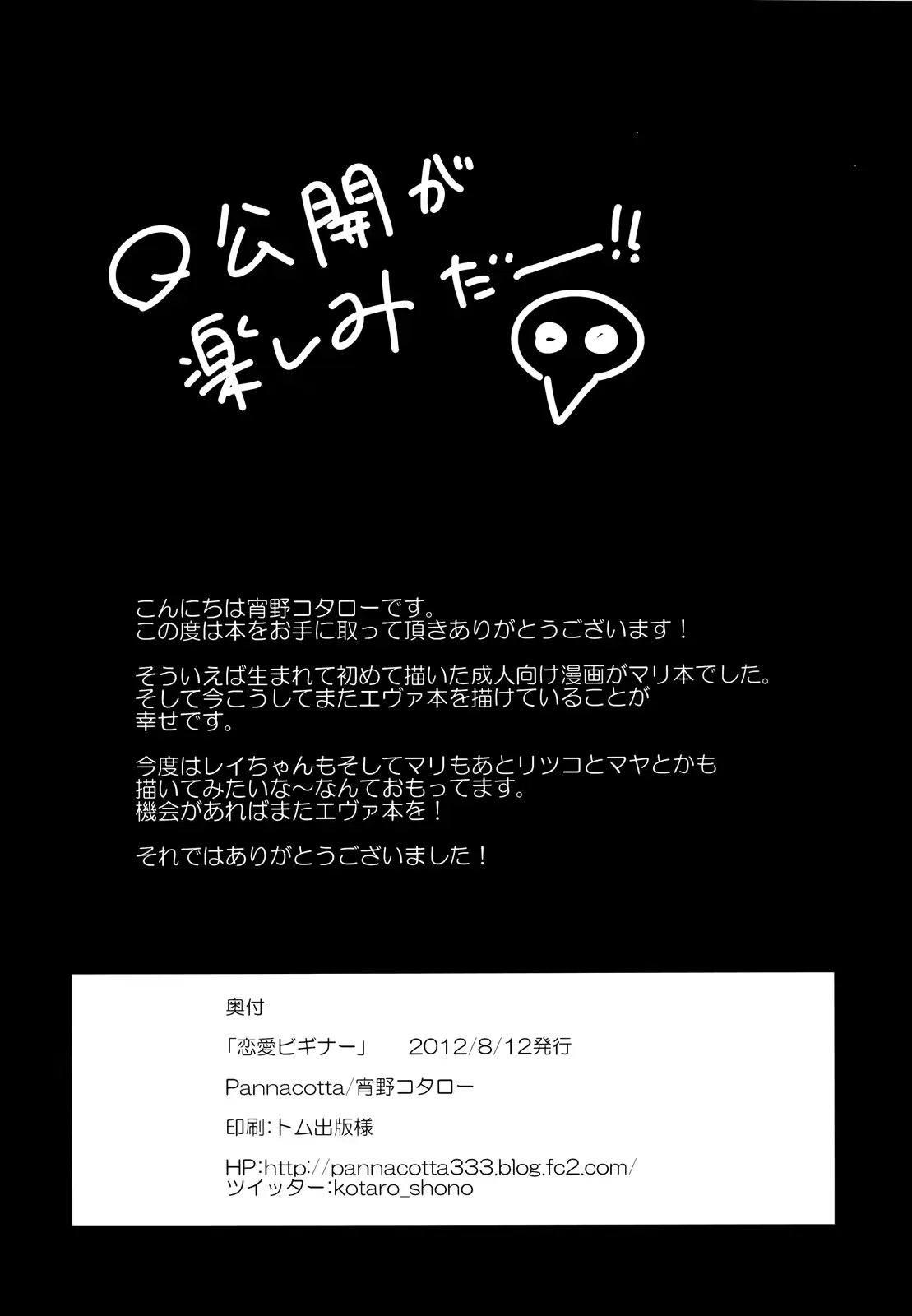 웹툰 이미지 22