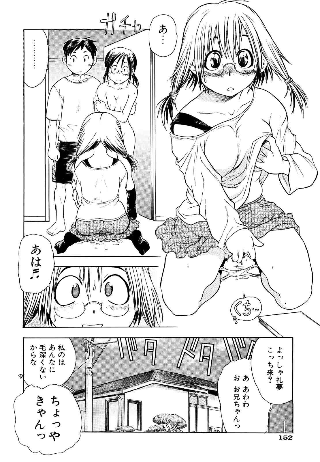웹툰 이미지 154
