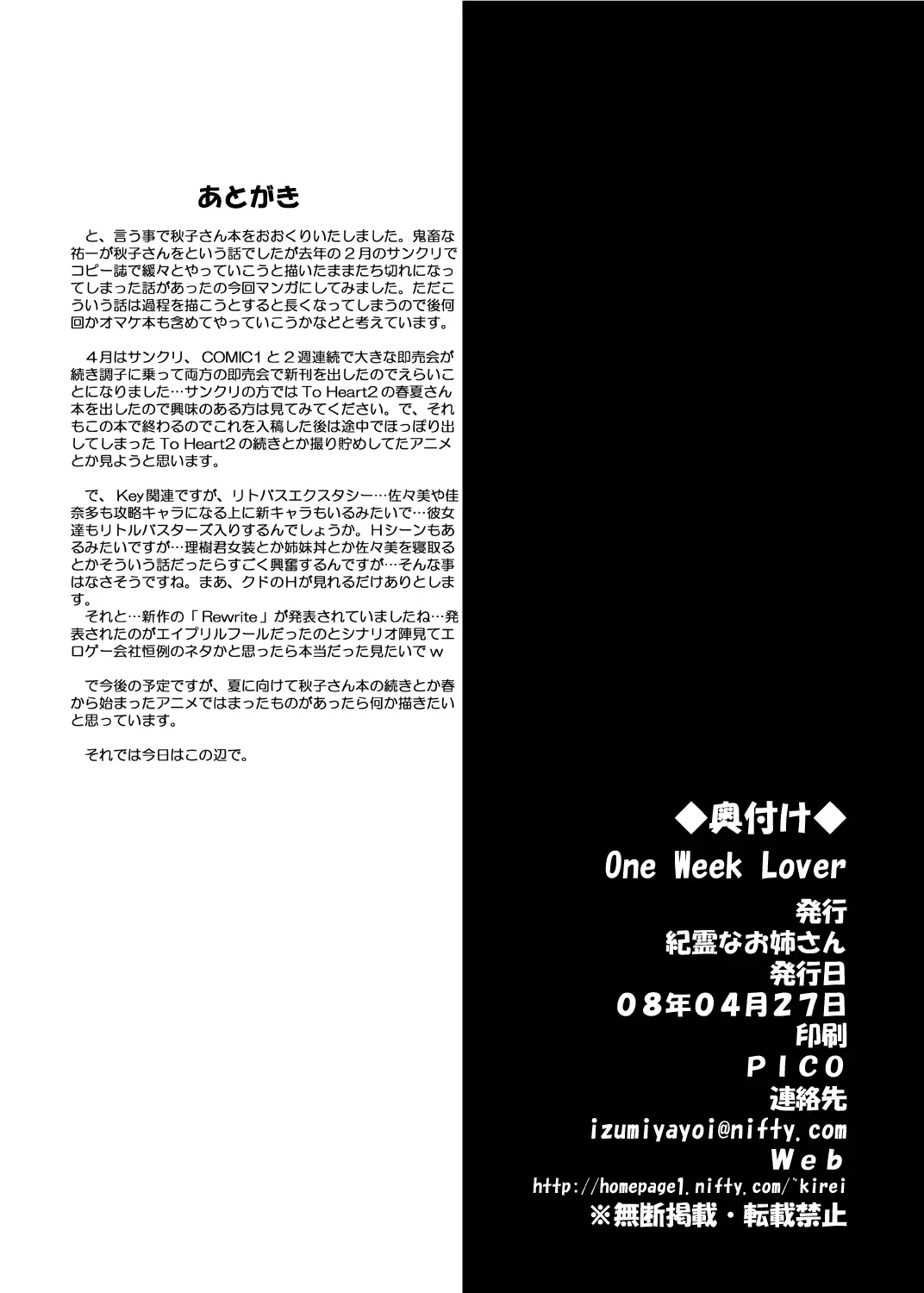 웹툰 이미지 24