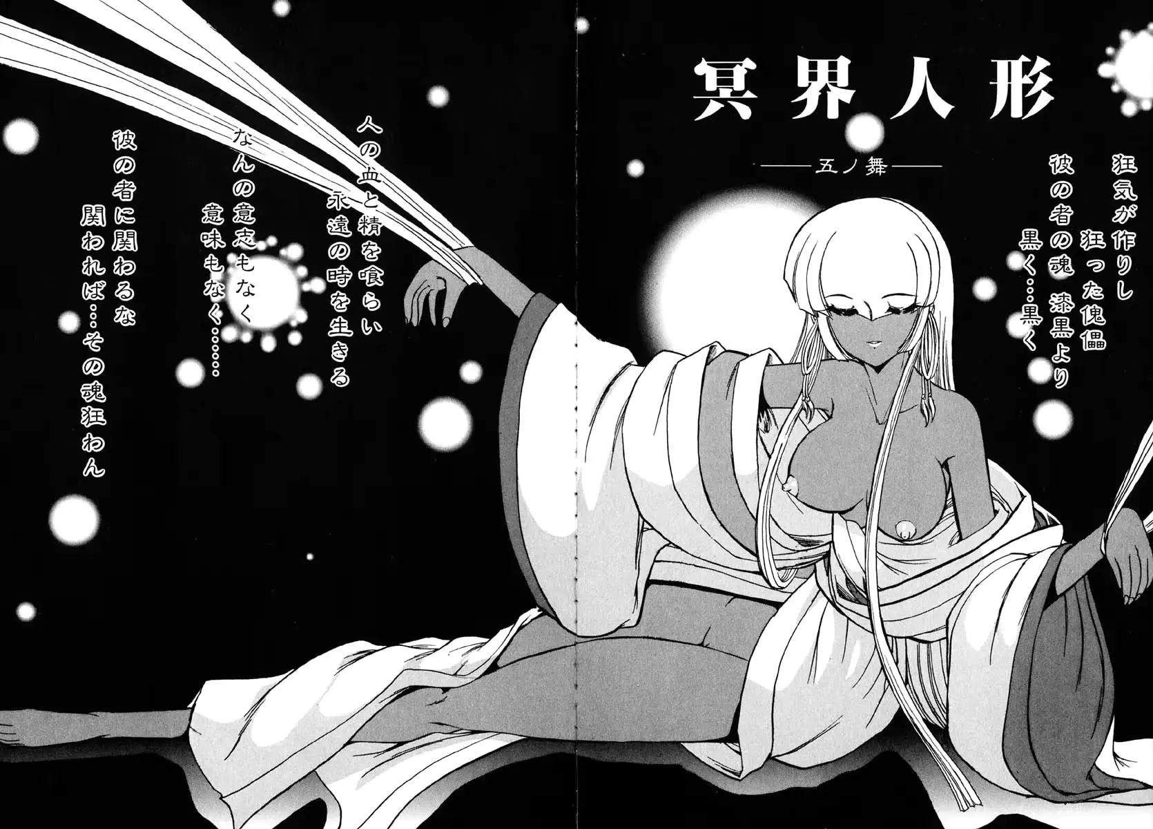웹툰 이미지 107