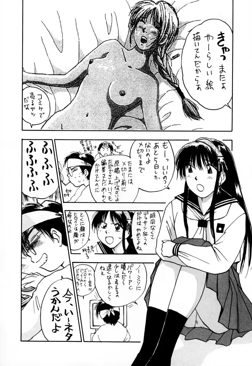 웹툰 이미지 206