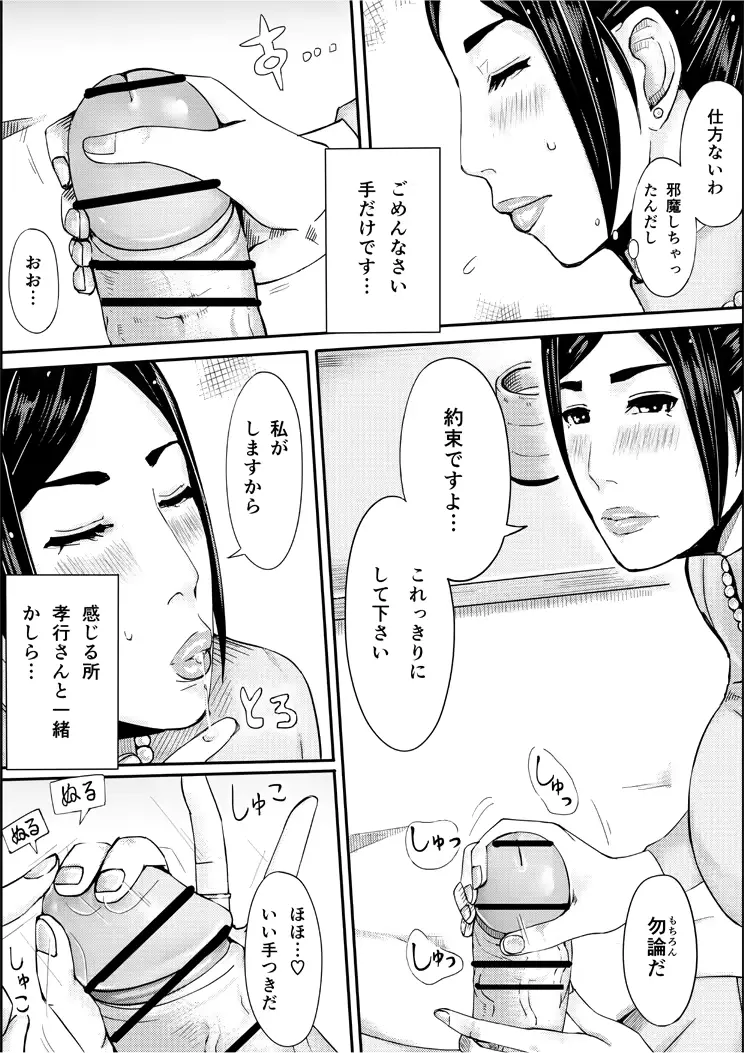 웹툰 이미지 13