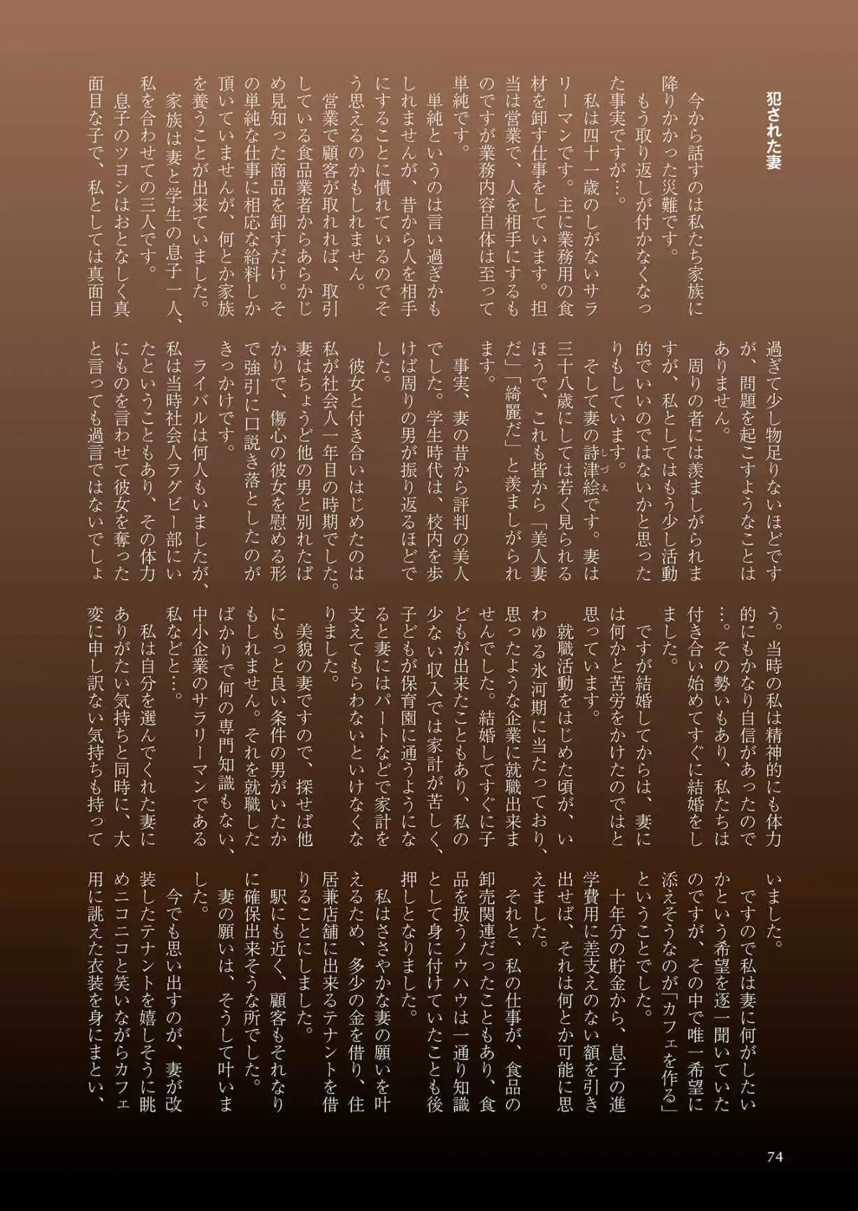 웹툰 이미지 73