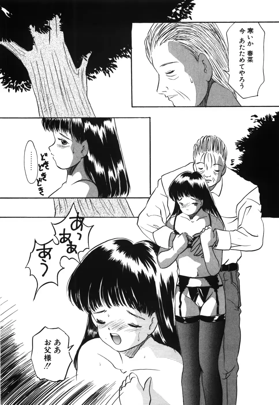 웹툰 이미지 152