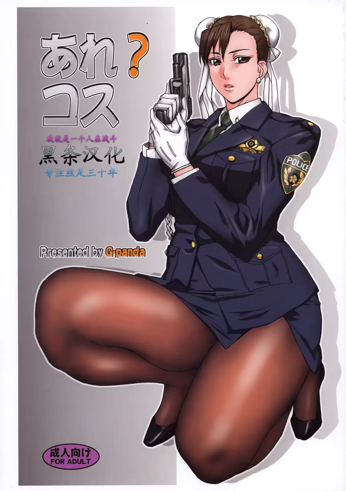 웹툰 이미지 0