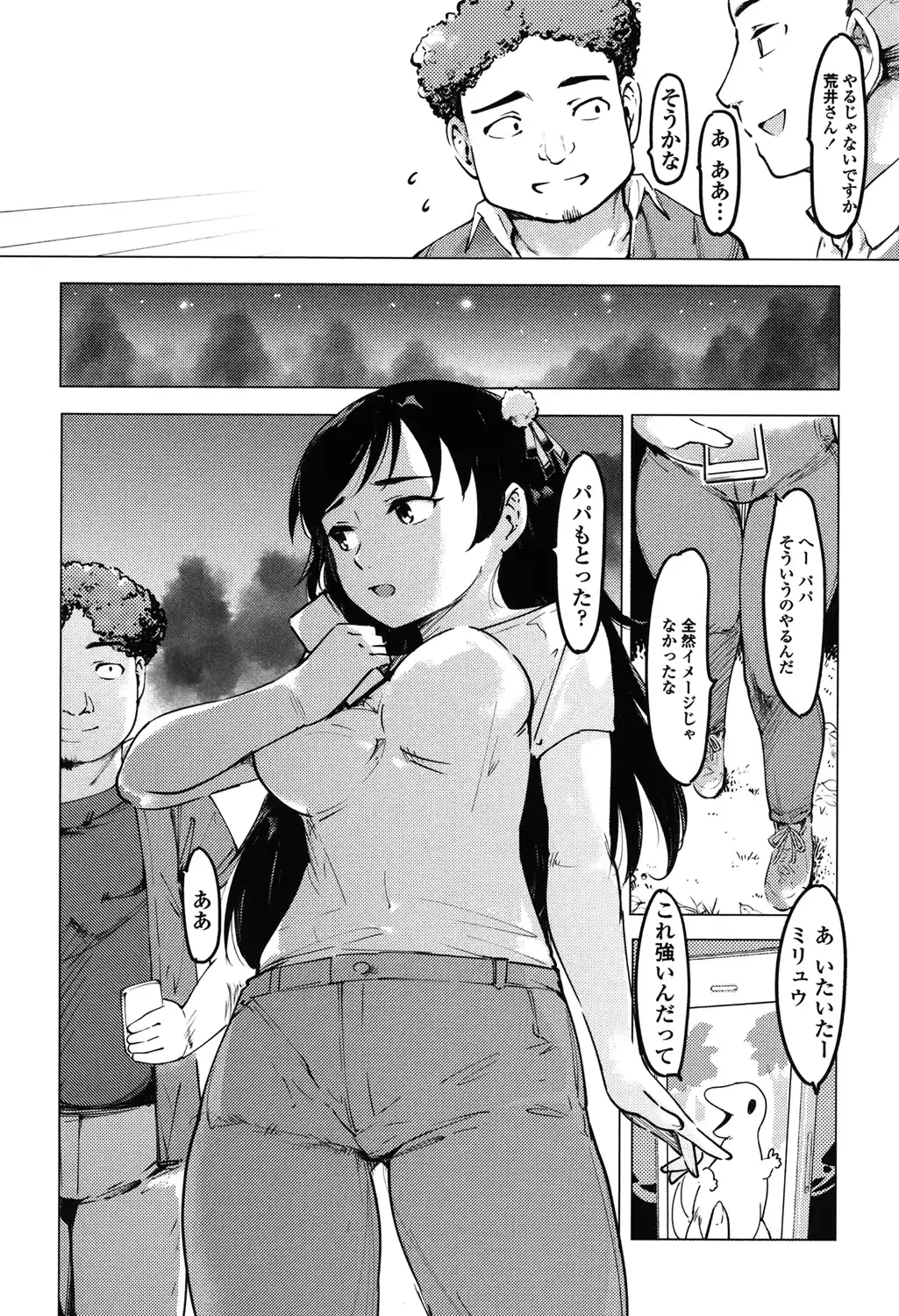웹툰 이미지 30
