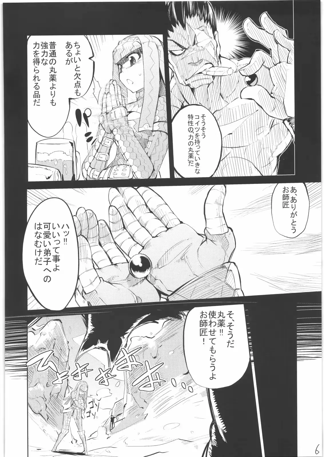 웹툰 이미지 4