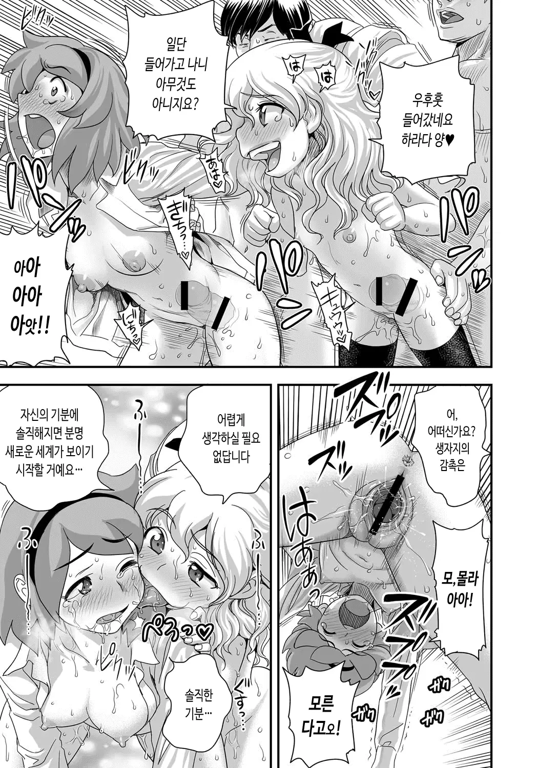 웹툰 이미지 85