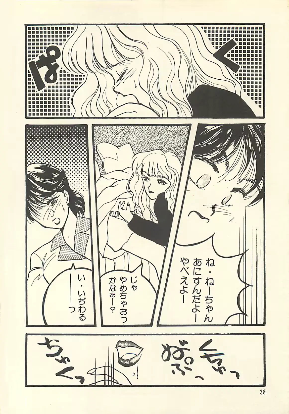 웹툰 이미지 42