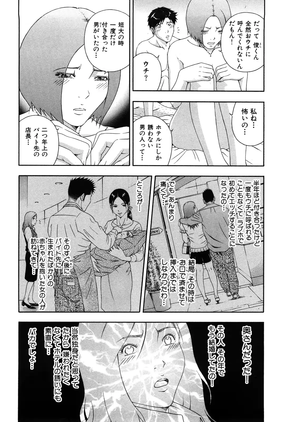 웹툰 이미지 144