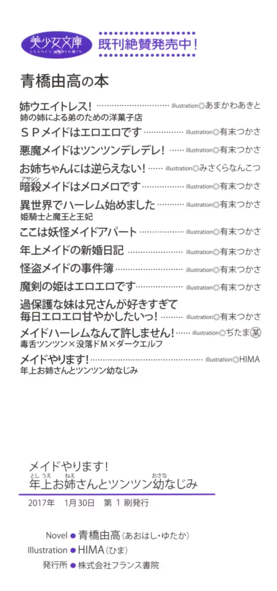 웹툰 이미지 7