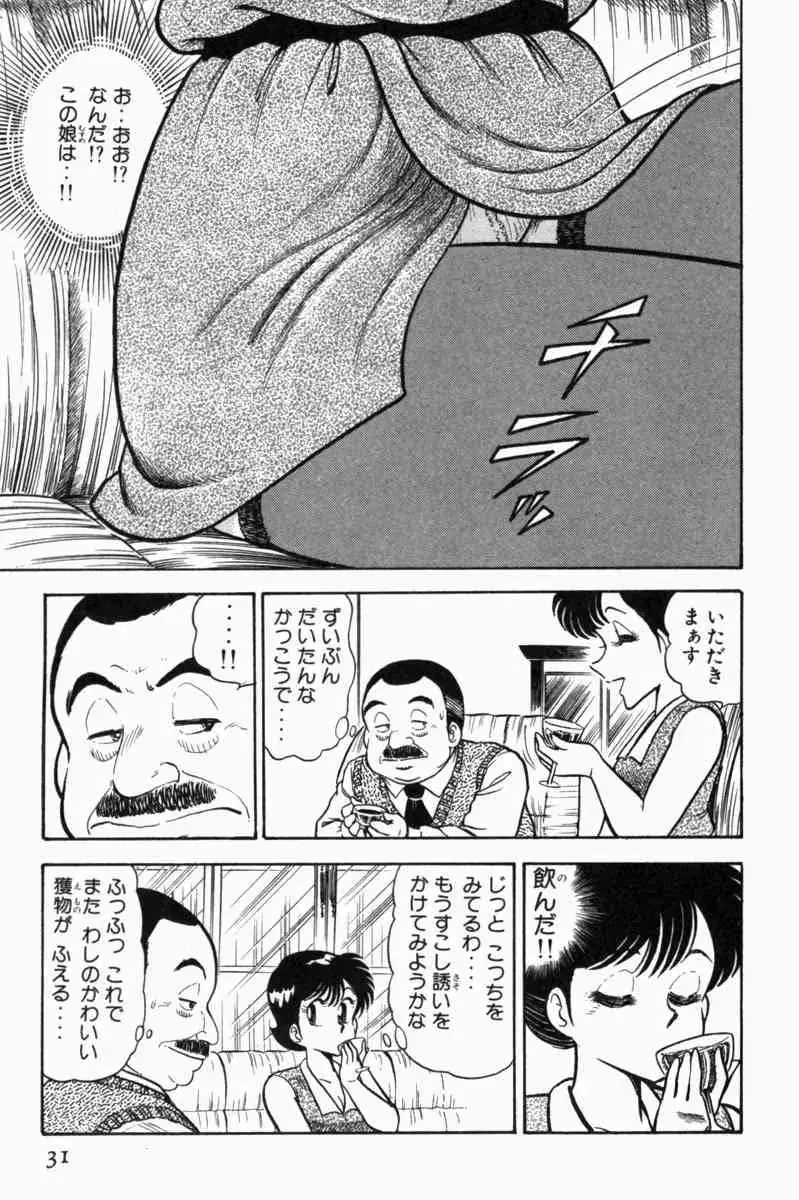 웹툰 이미지 33