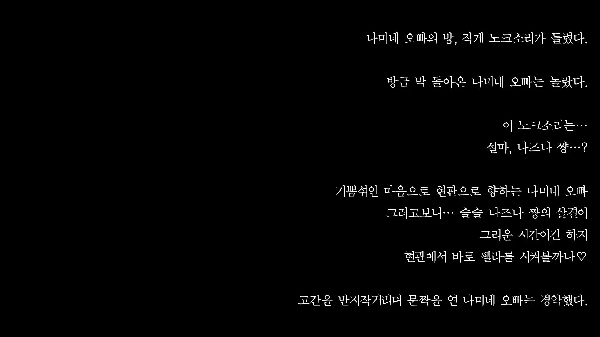 웹툰 이미지 129