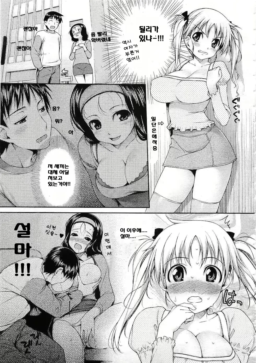 웹툰 이미지 21