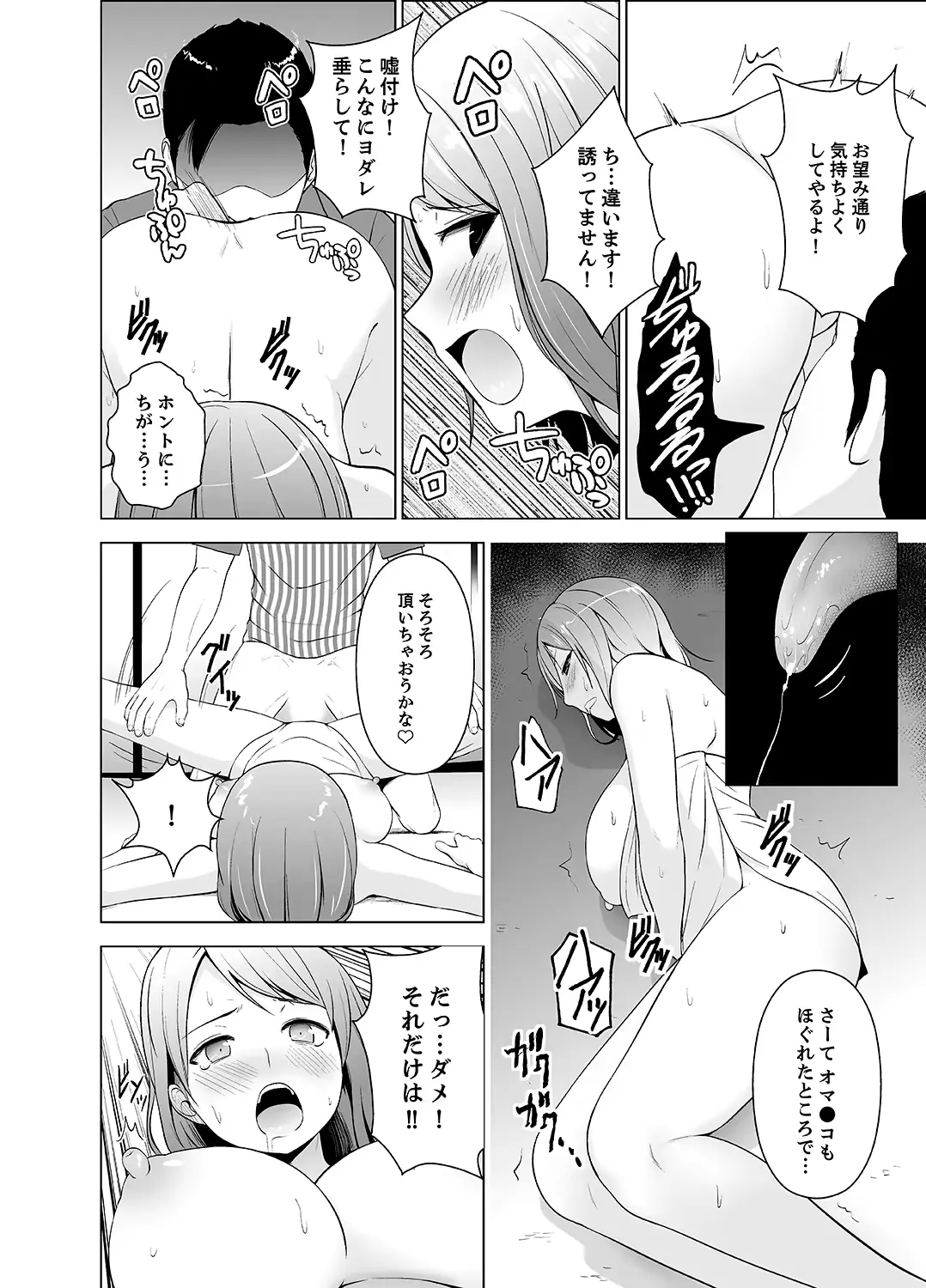 웹툰 이미지 31