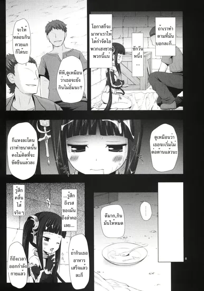 웹툰 이미지 6