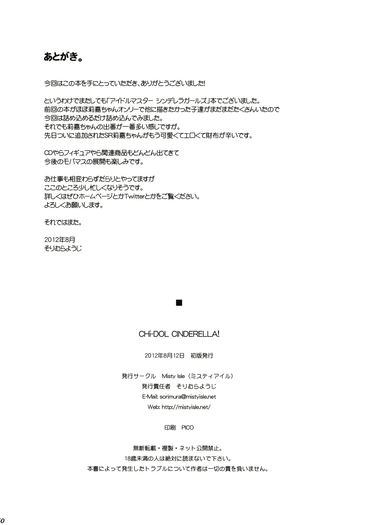웹툰 이미지 28