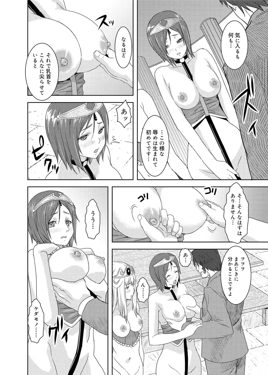 웹툰 이미지 162