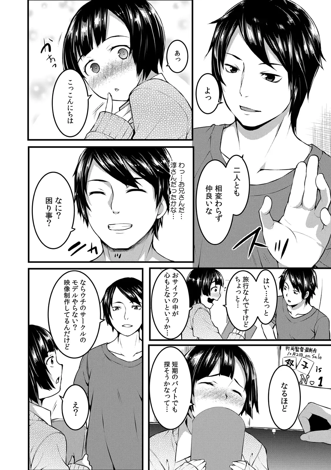 웹툰 이미지 29