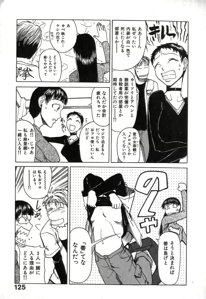 웹툰 이미지 126