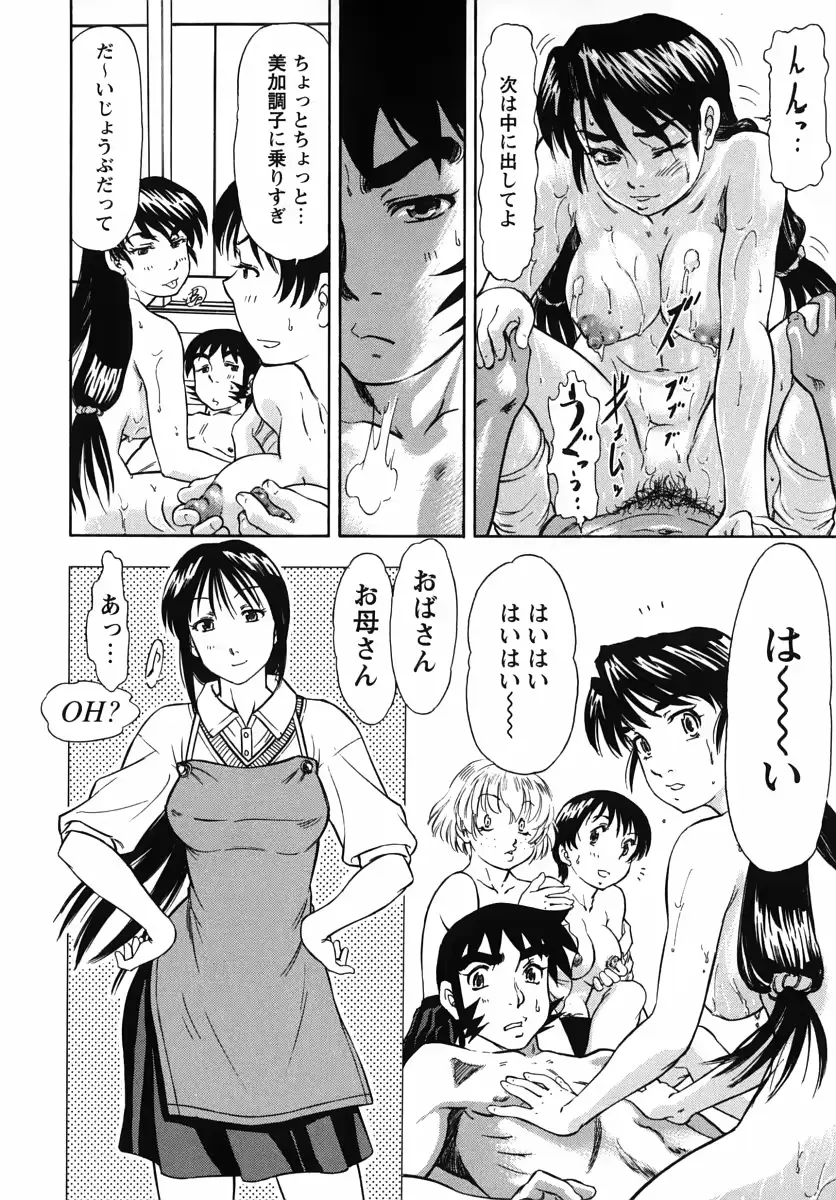 웹툰 이미지 204