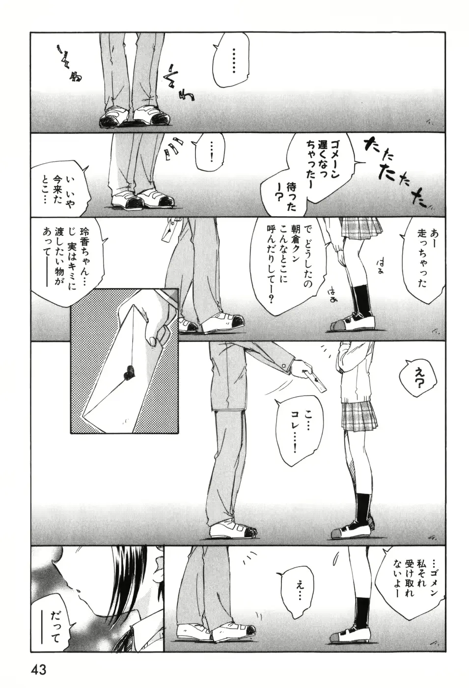 웹툰 이미지 46