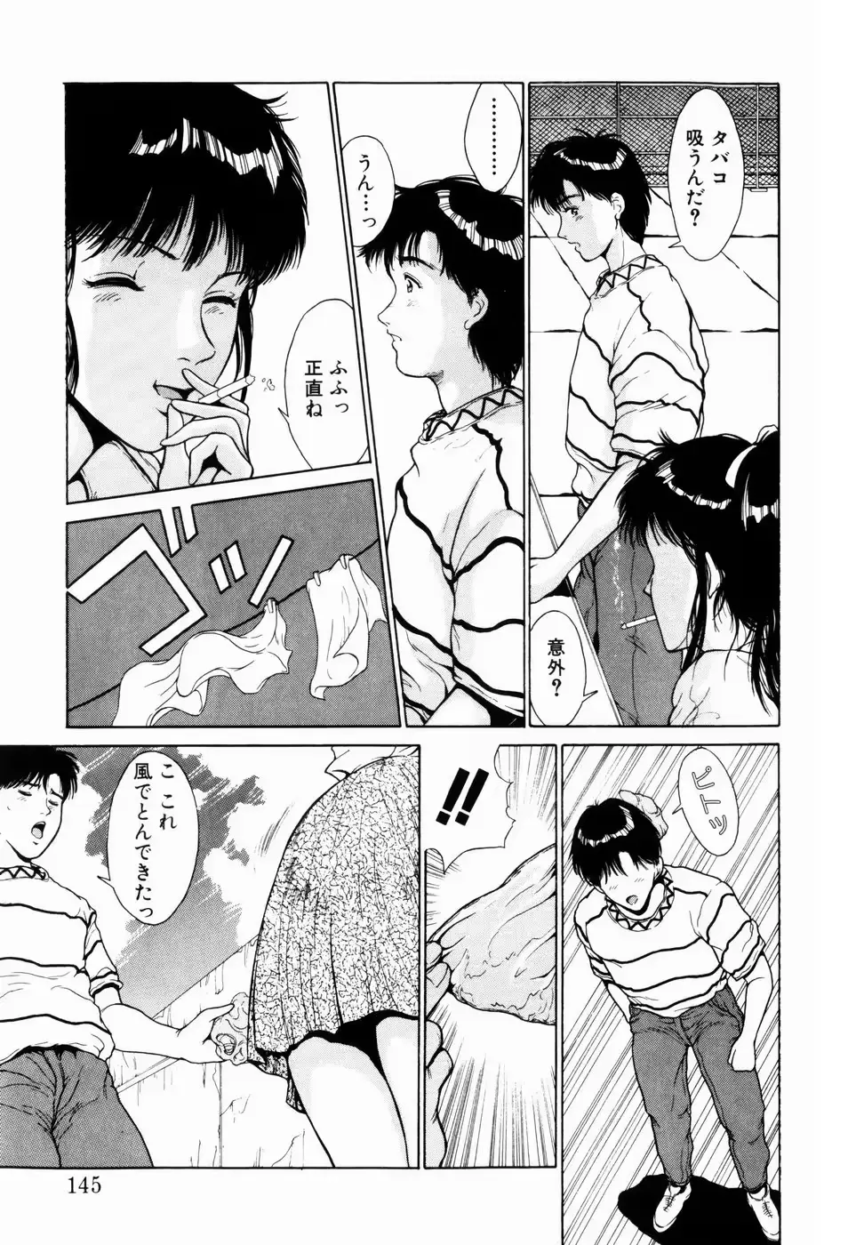 웹툰 이미지 140