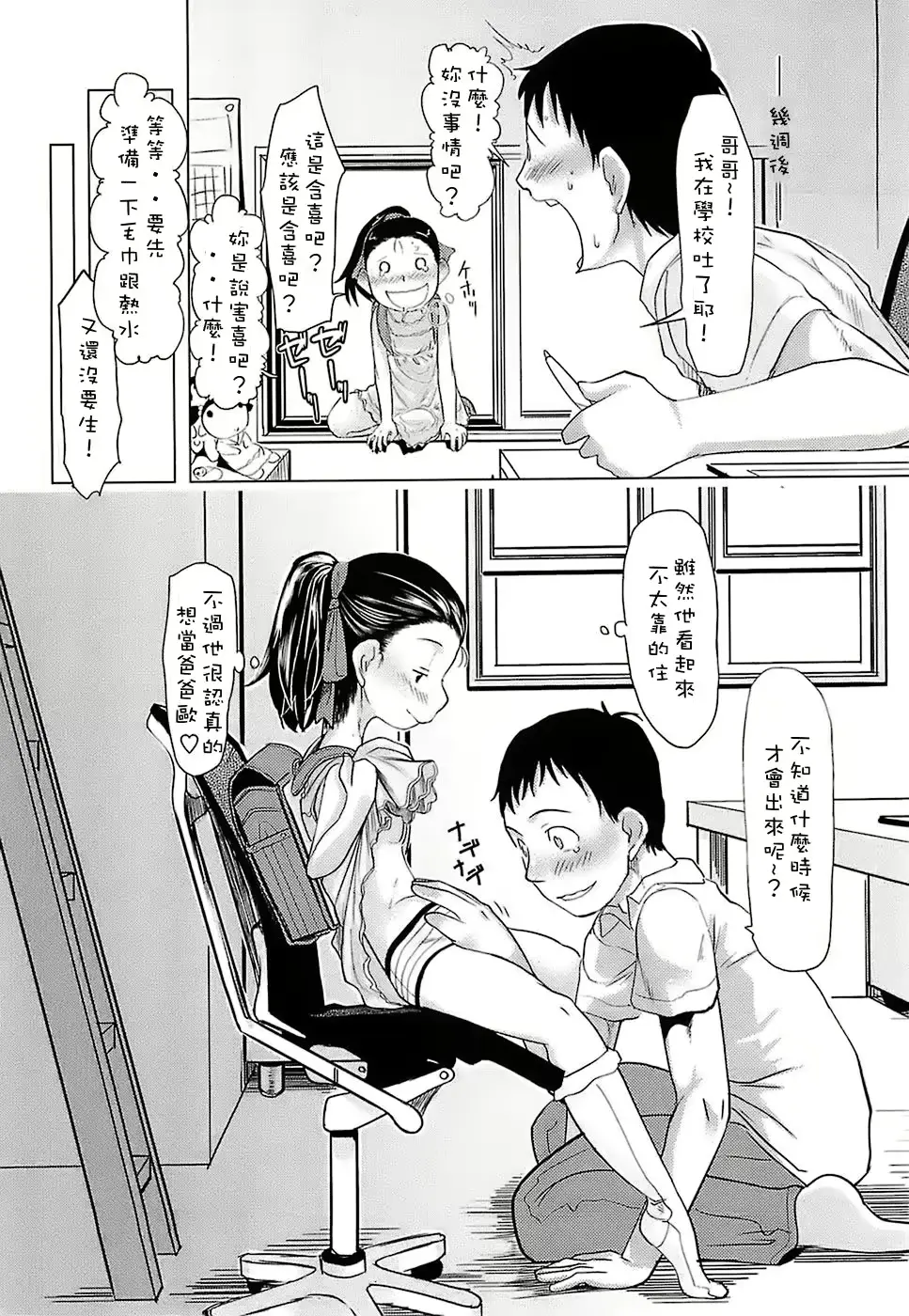 웹툰 이미지 92