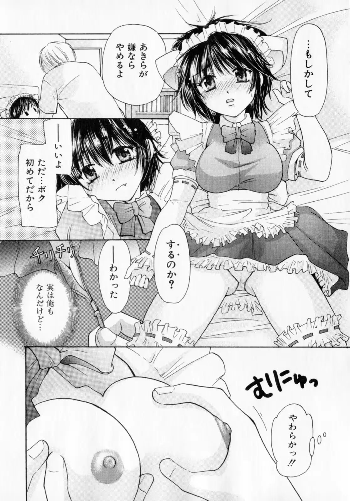 웹툰 이미지 58