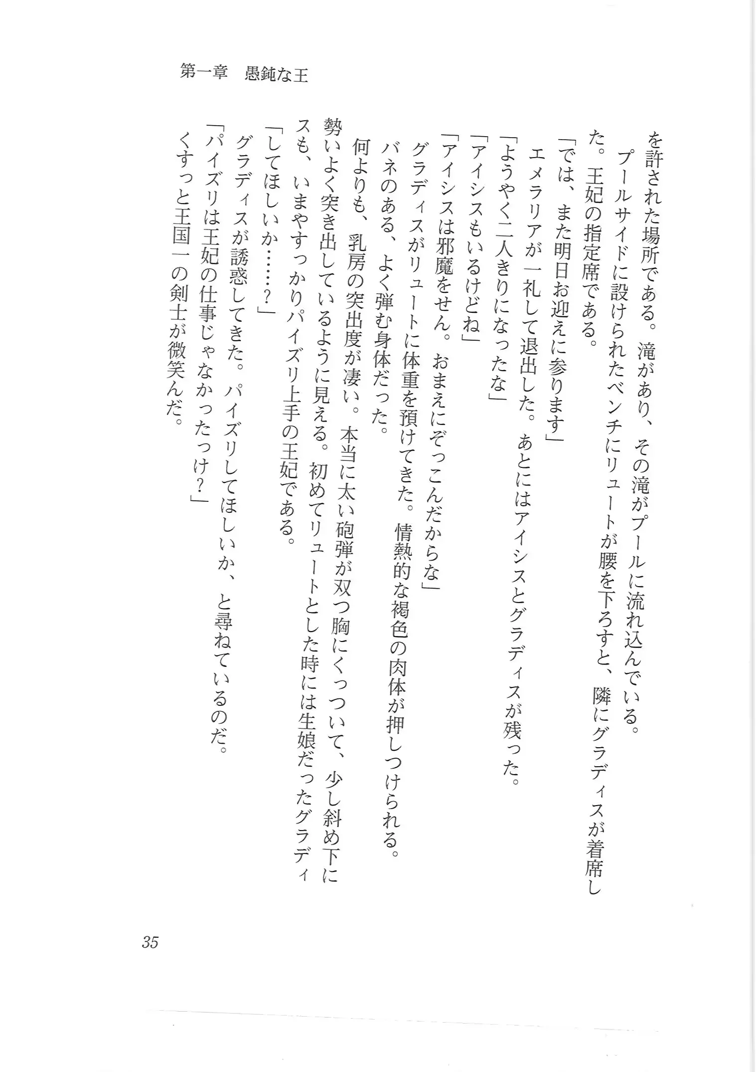 웹툰 이미지 26