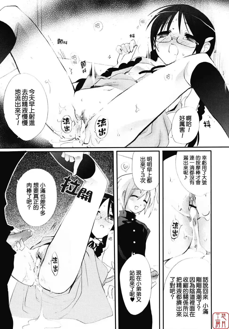 웹툰 이미지 117