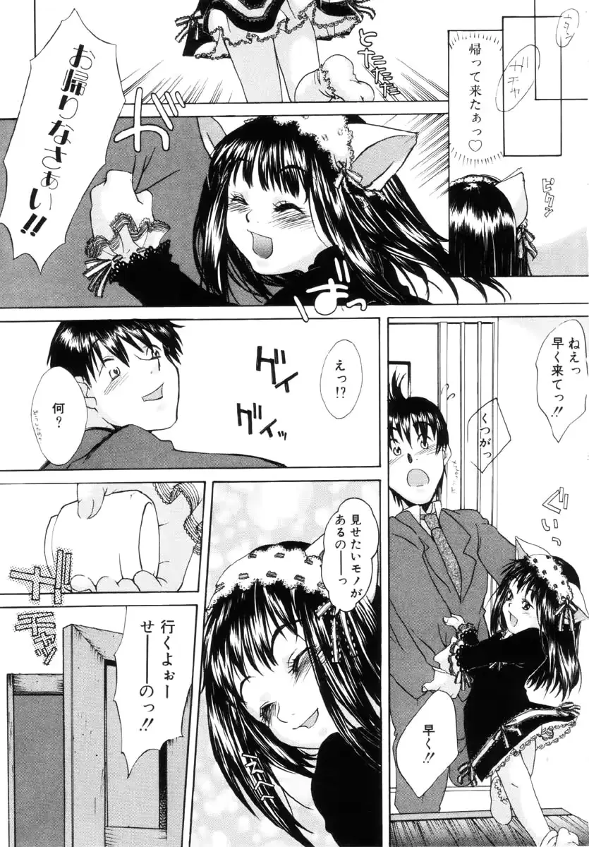웹툰 이미지 43