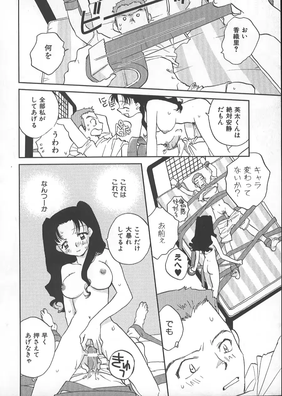 웹툰 이미지 40