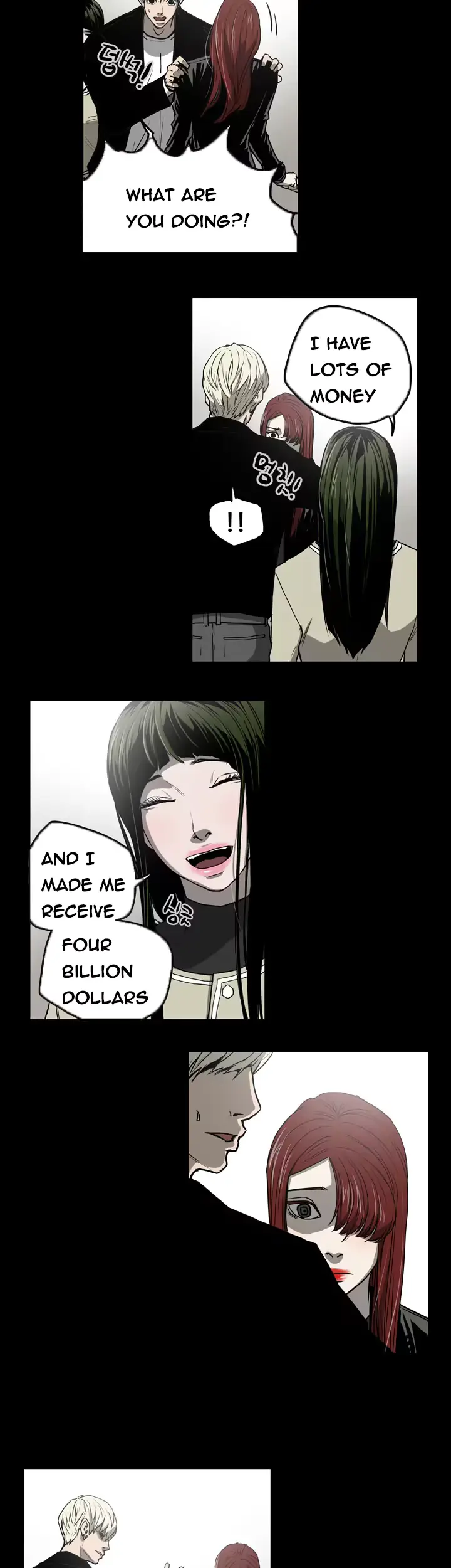 웹툰 이미지 363