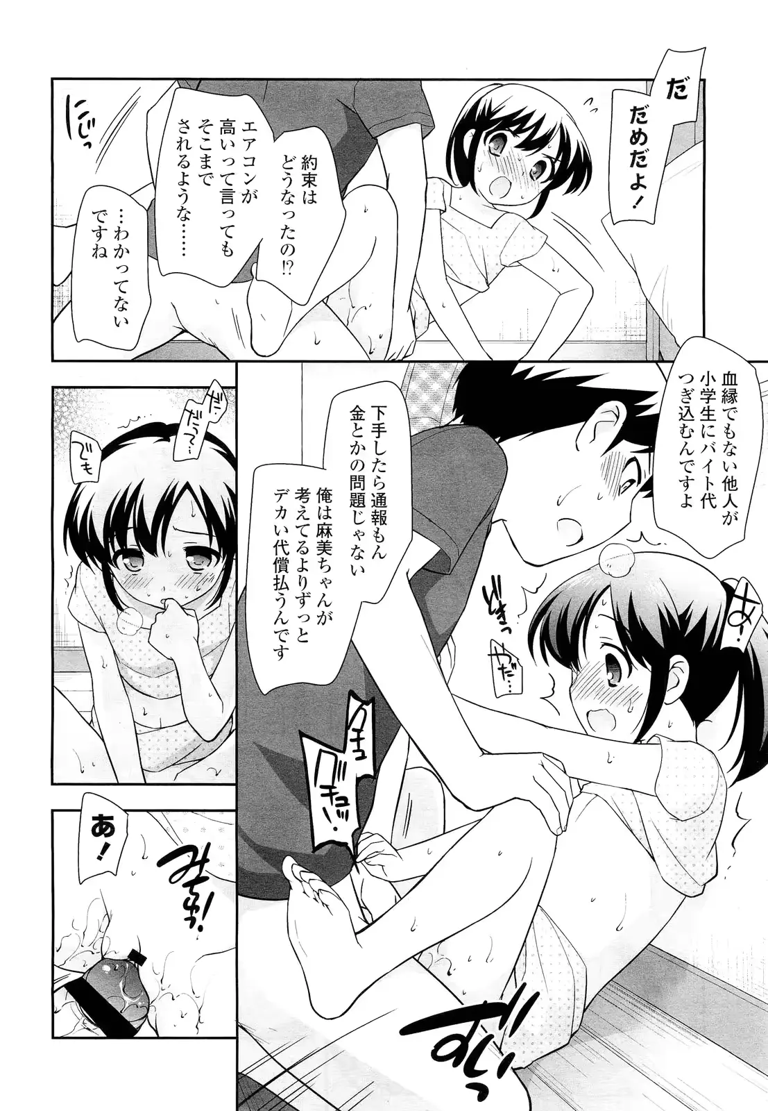 웹툰 이미지 73