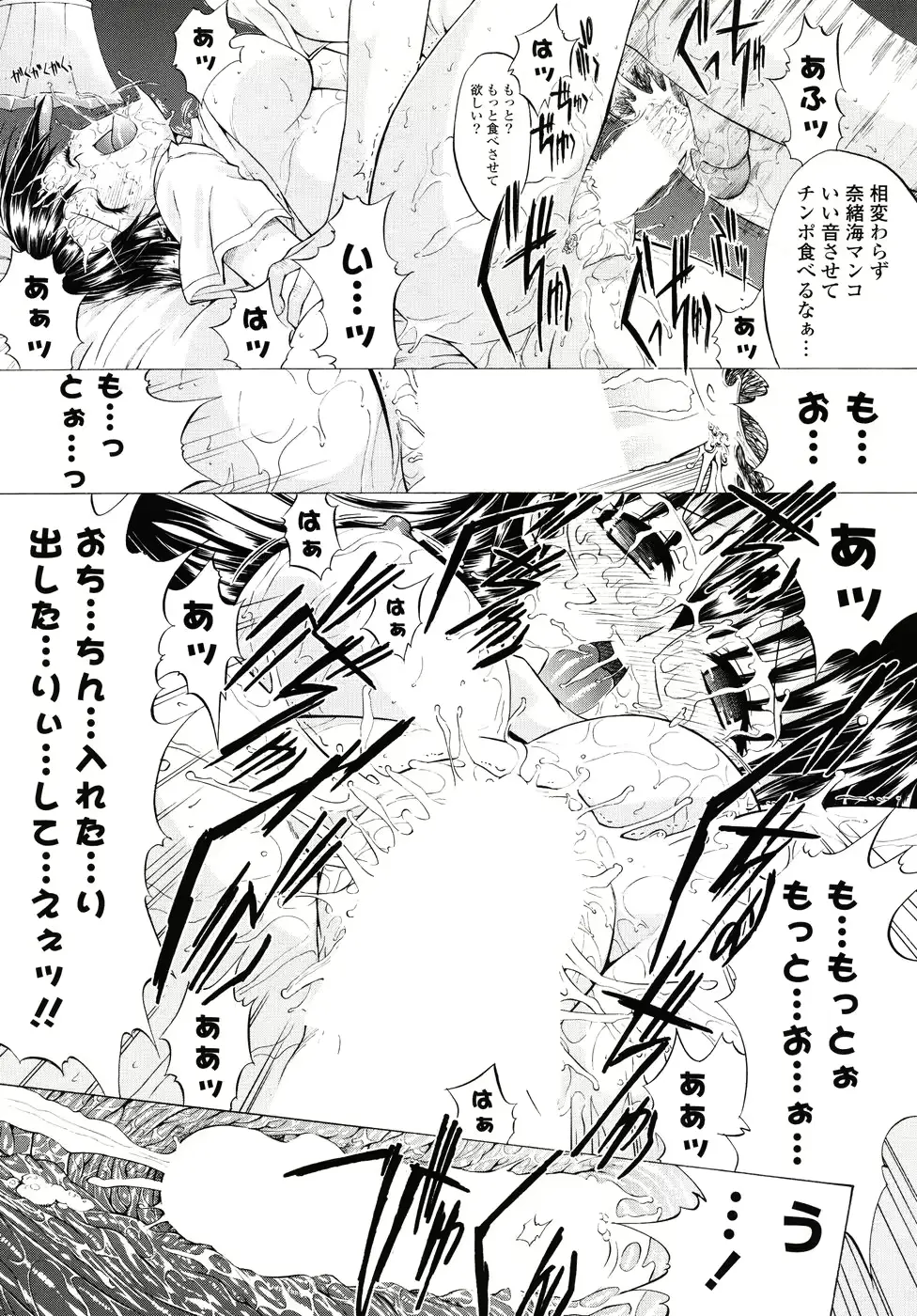 웹툰 이미지 20
