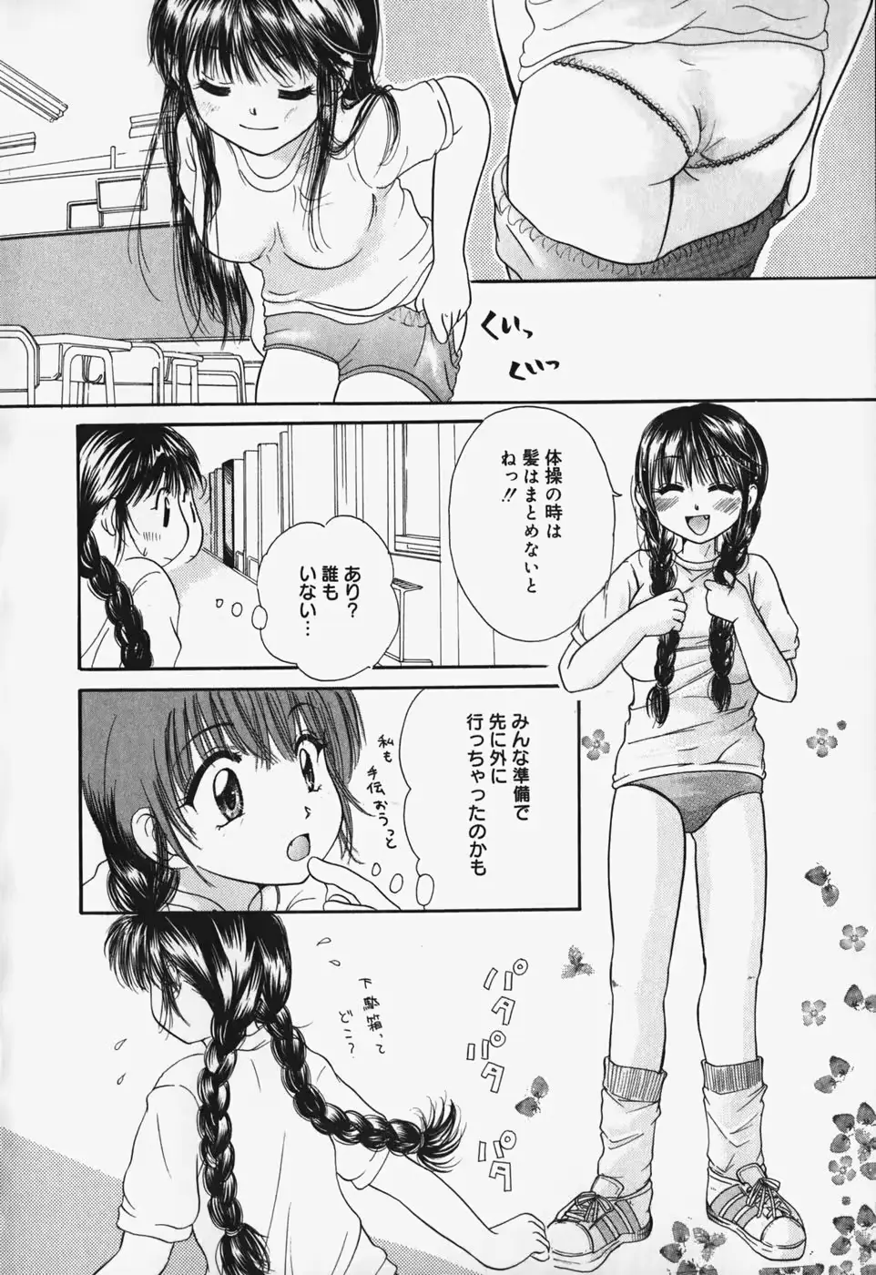 웹툰 이미지 72