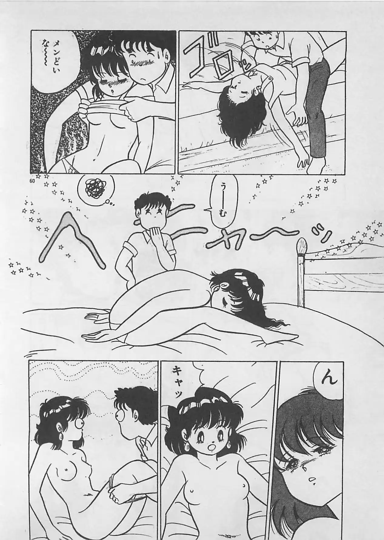 웹툰 이미지 61