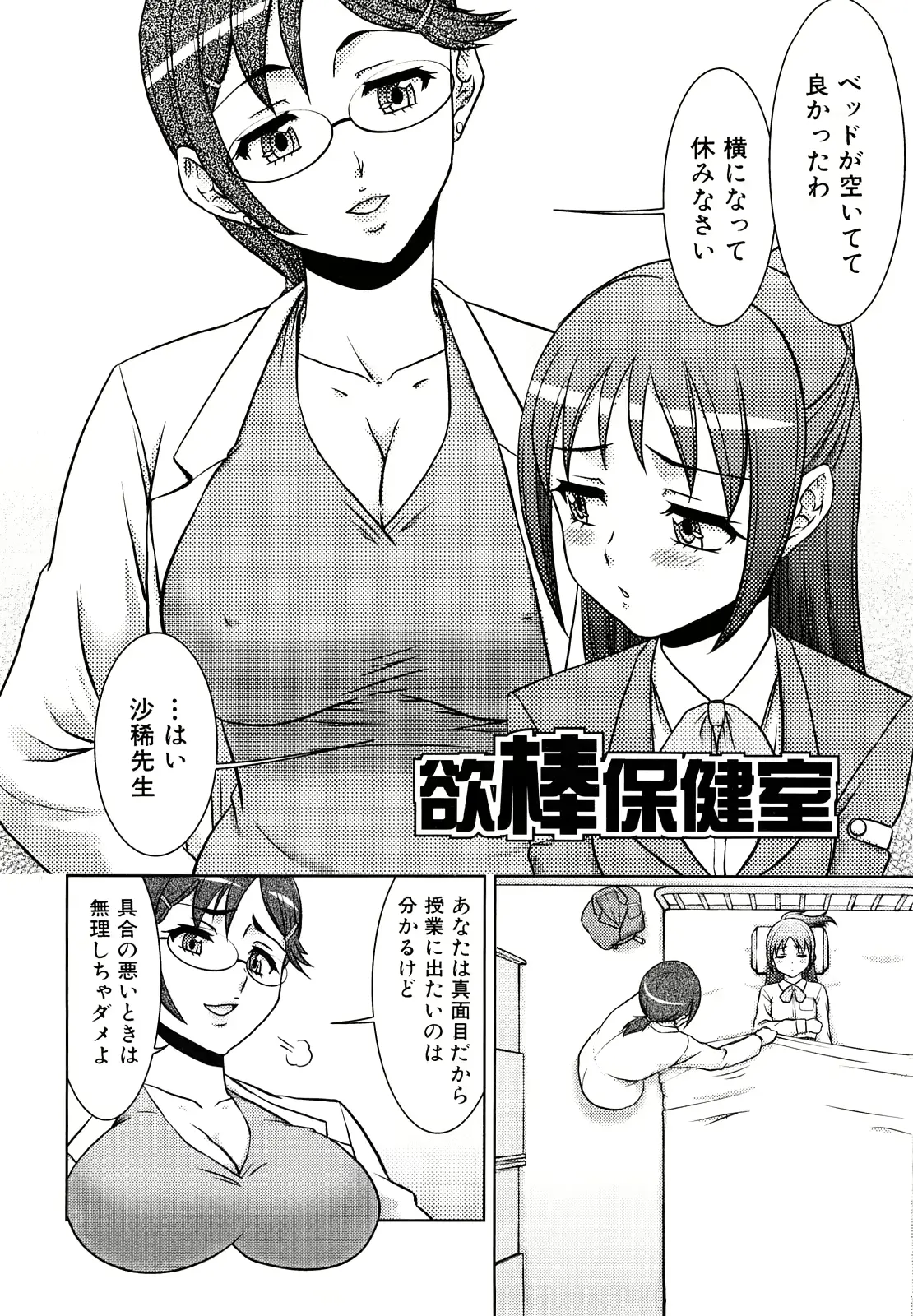 웹툰 이미지 35