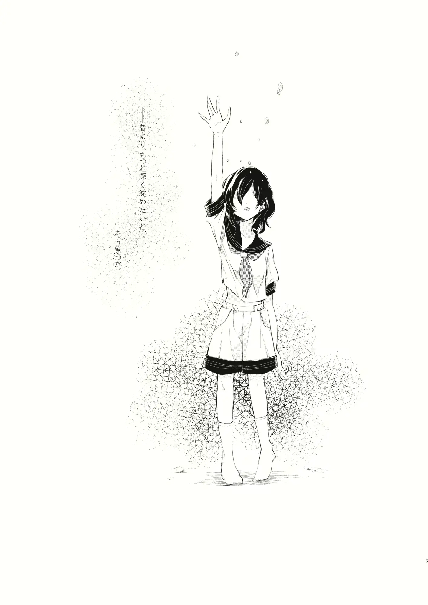 웹툰 이미지 7