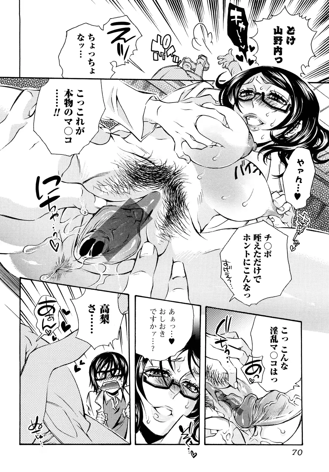 웹툰 이미지 70