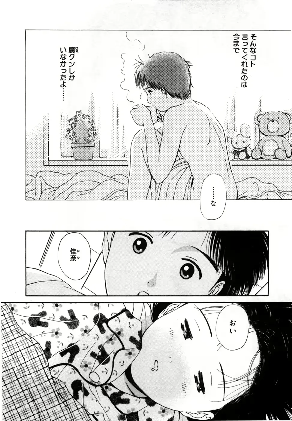 웹툰 이미지 109